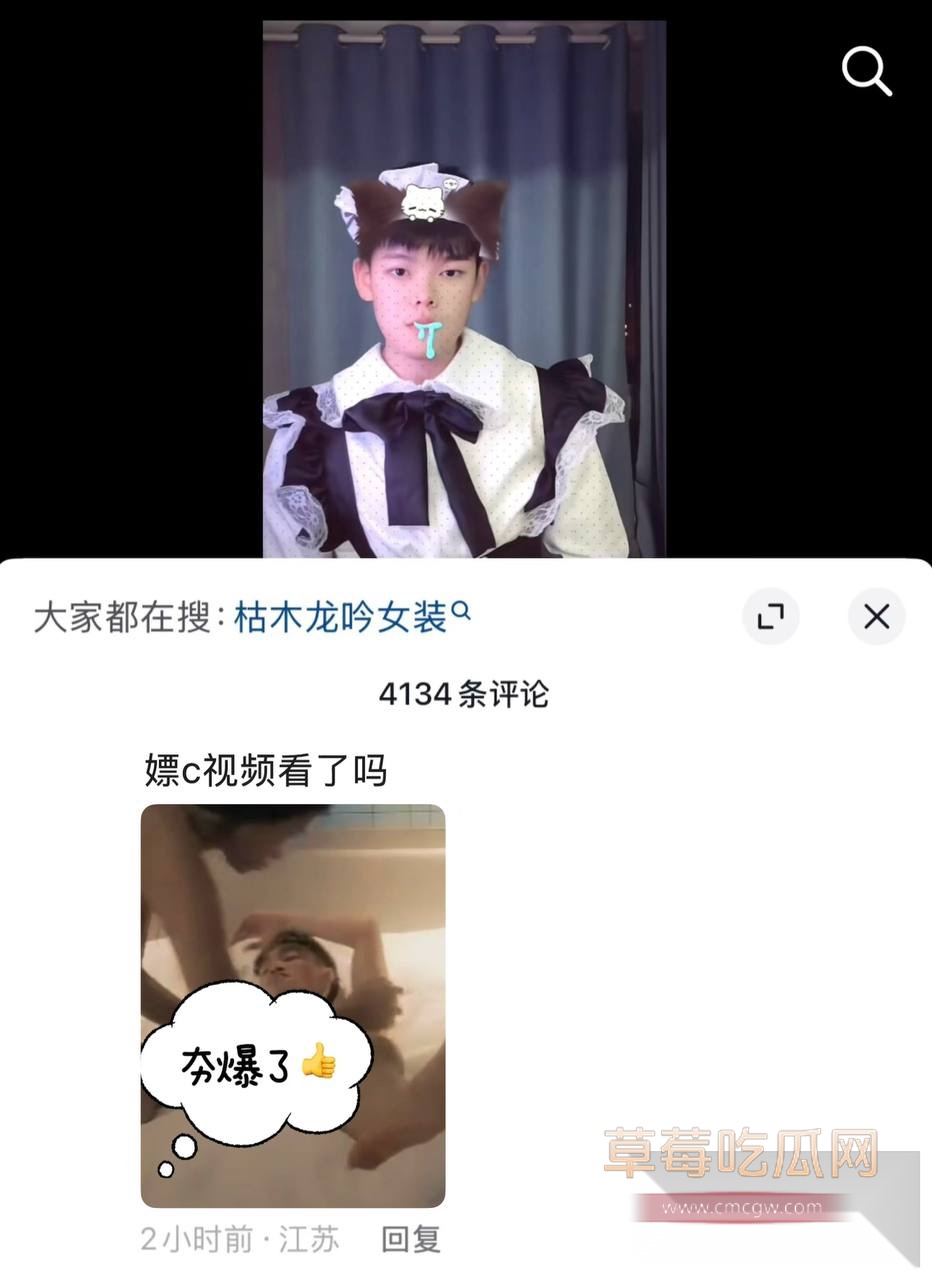 枯木龙吟47 枯木龙吟47