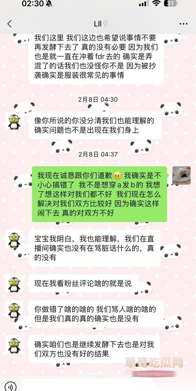 优先6 优先6