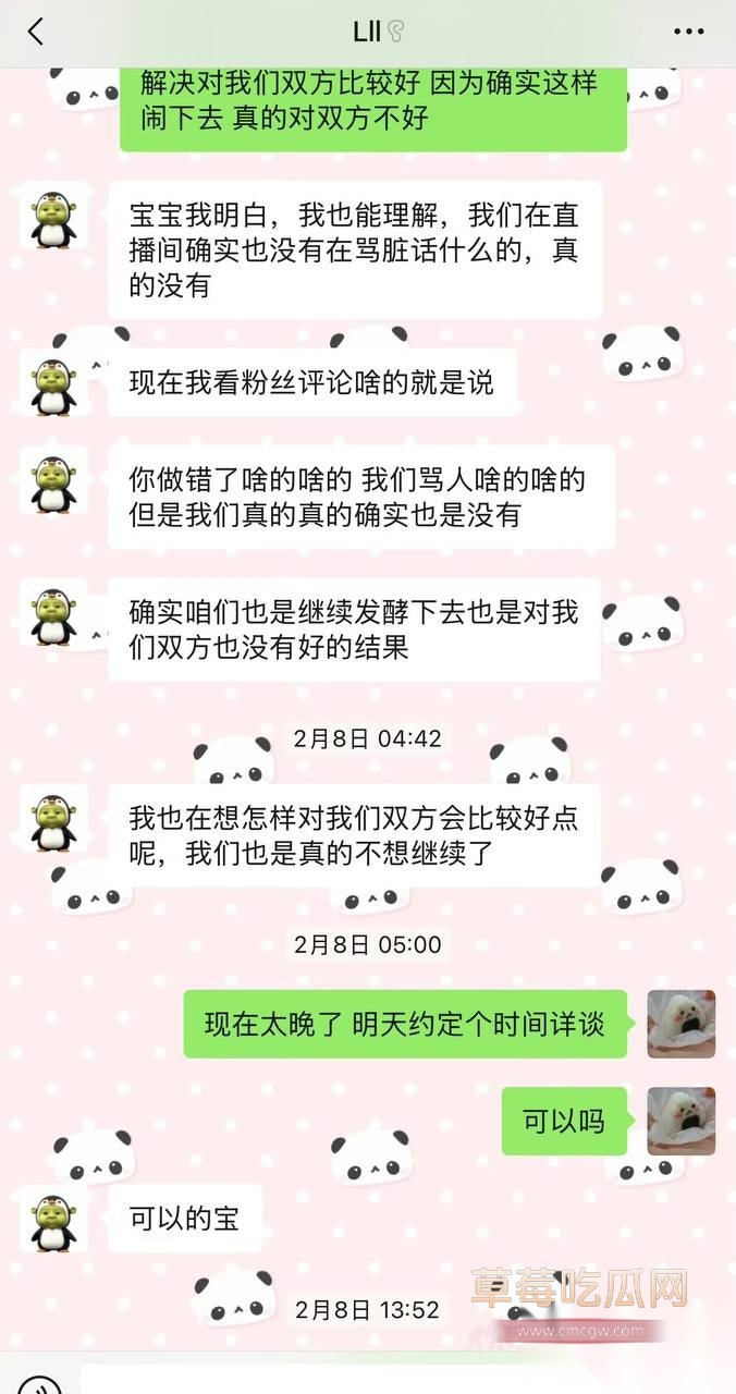 优先7 优先7