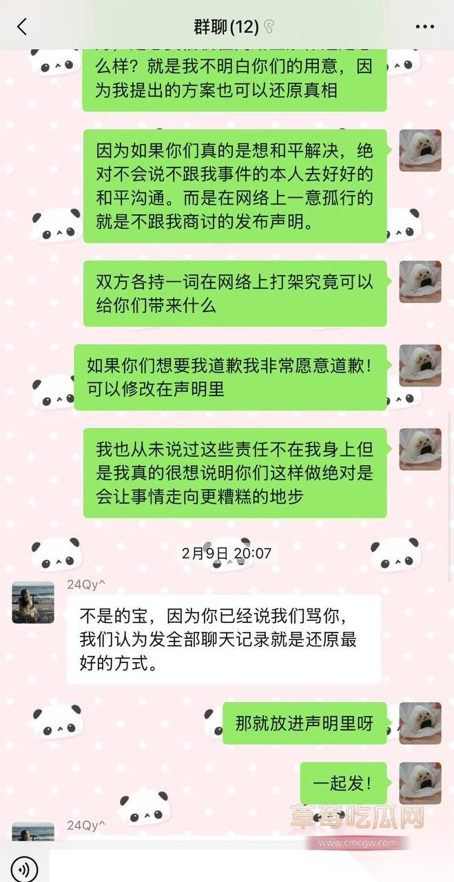 优先8 优先8