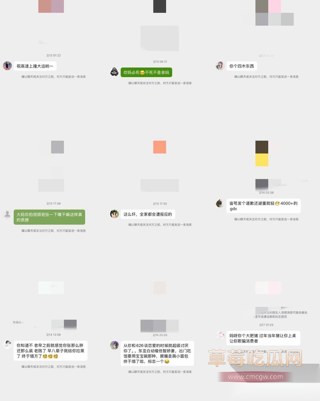 优先2 优先2