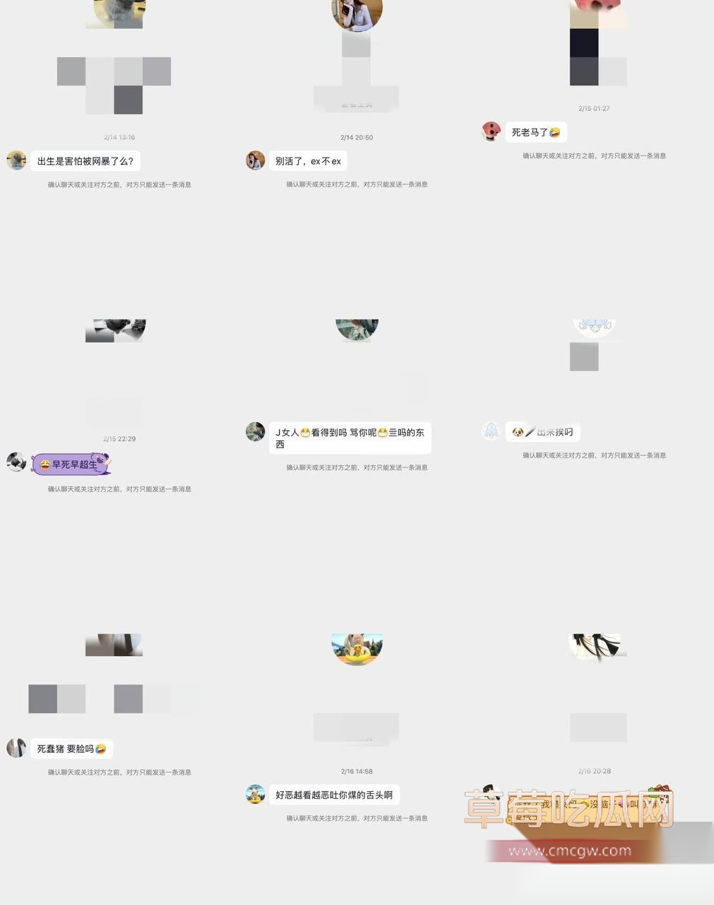 优先4 优先4