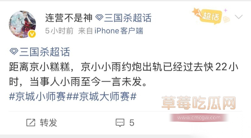 京城大师赛新玩家糕糕约炮出轨 46 京城大师赛新玩家糕糕约炮出轨 46