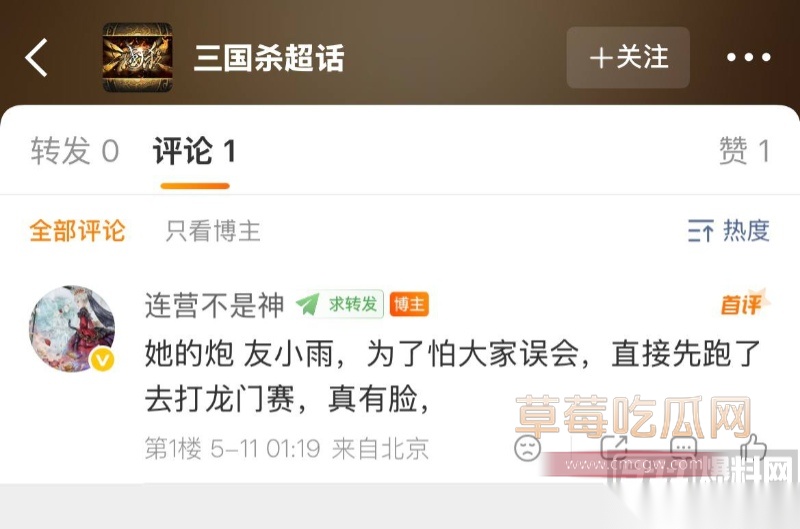 京城大师赛新玩家糕糕约炮出轨 1 京城大师赛新玩家糕糕约炮出轨 1