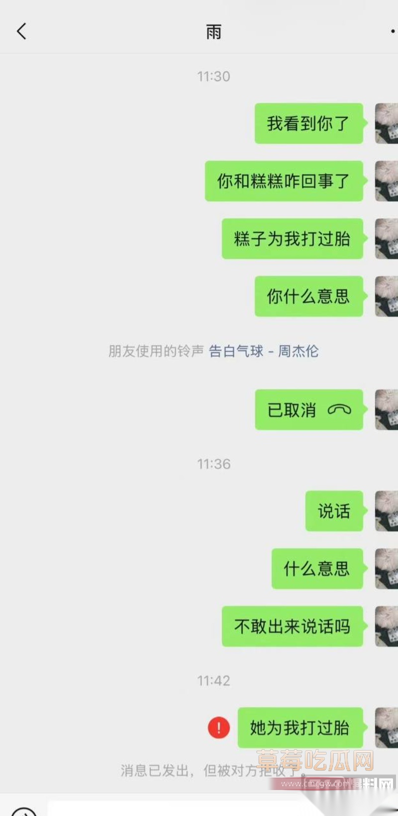 京城大师赛新玩家糕糕约炮出轨 10 京城大师赛新玩家糕糕约炮出轨 10