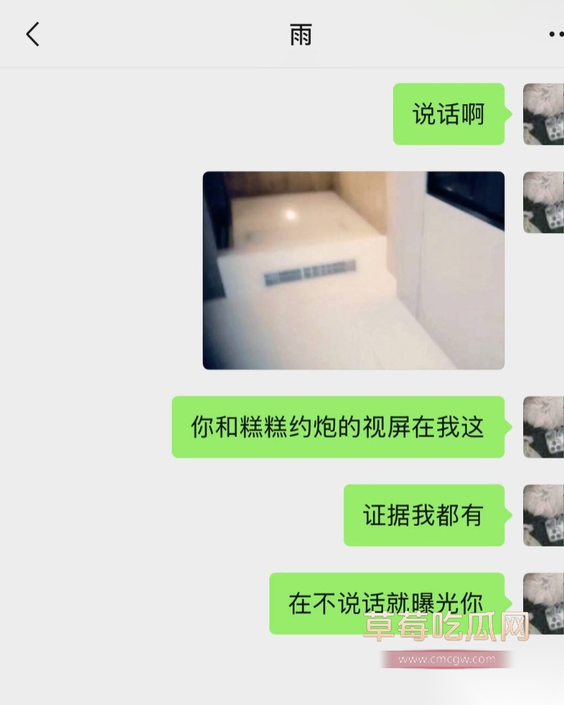 京城大师赛新玩家糕糕约炮出轨 11 京城大师赛新玩家糕糕约炮出轨 11
