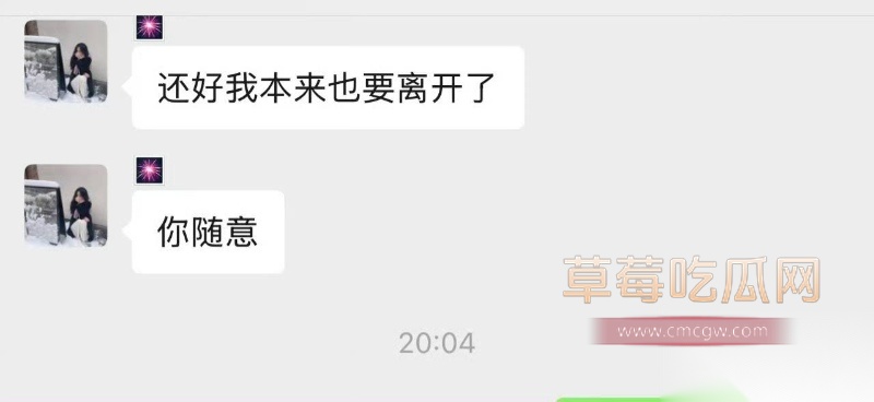 京城大师赛新玩家糕糕约炮出轨 12 京城大师赛新玩家糕糕约炮出轨 12