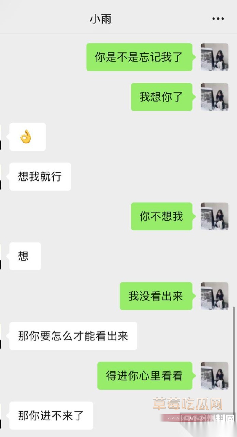 京城大师赛新玩家糕糕约炮出轨 15 京城大师赛新玩家糕糕约炮出轨 15