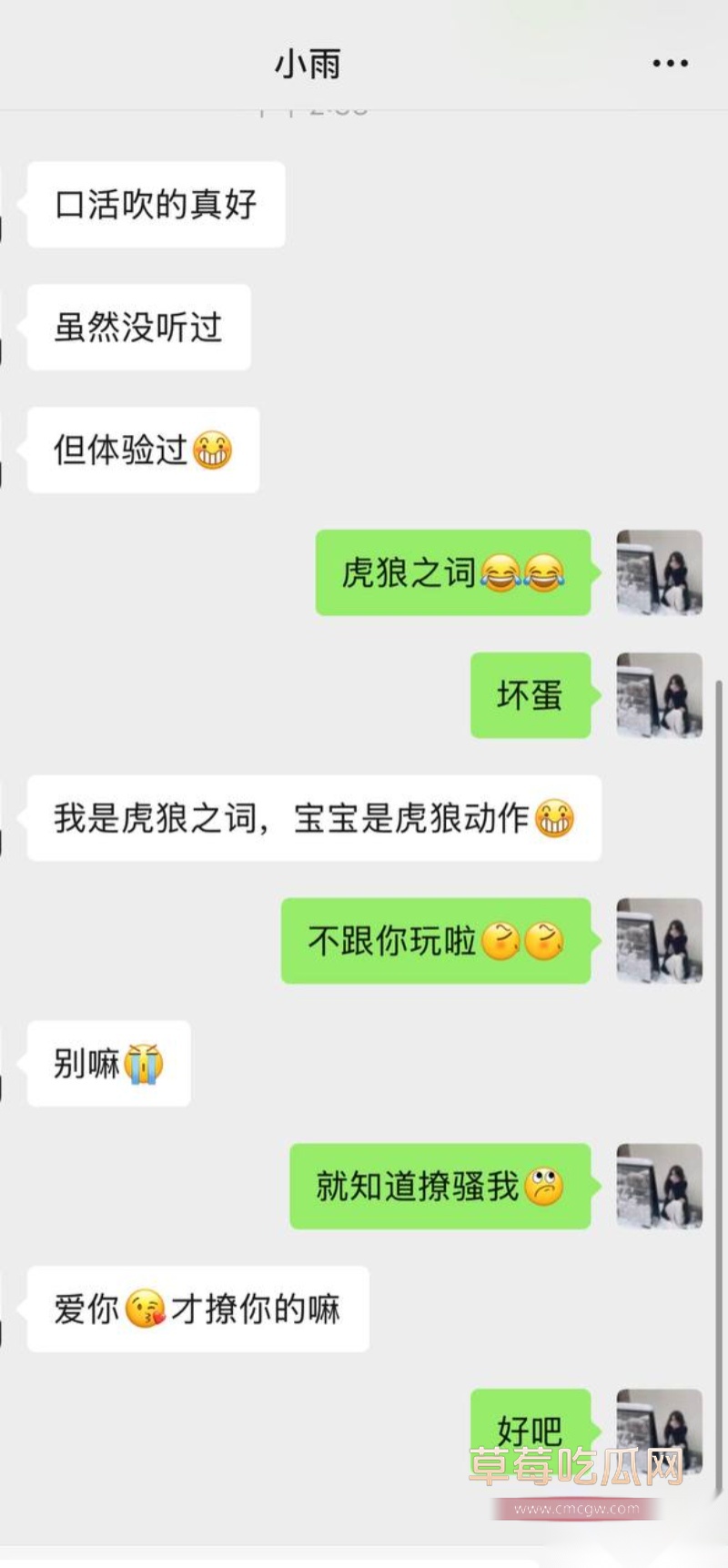 京城大师赛新玩家糕糕约炮出轨 17 京城大师赛新玩家糕糕约炮出轨 17