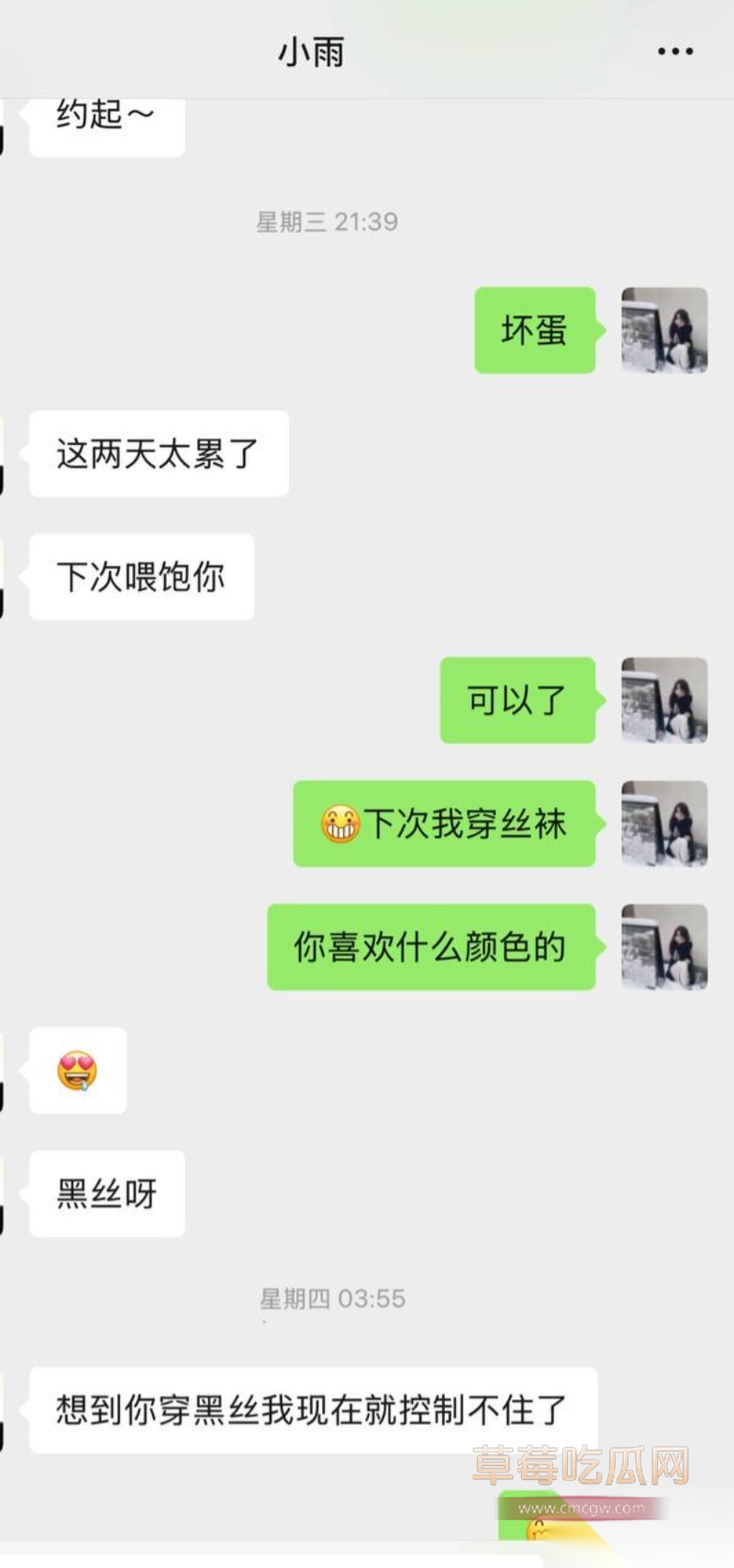 京城大师赛新玩家糕糕约炮出轨 18 京城大师赛新玩家糕糕约炮出轨 18