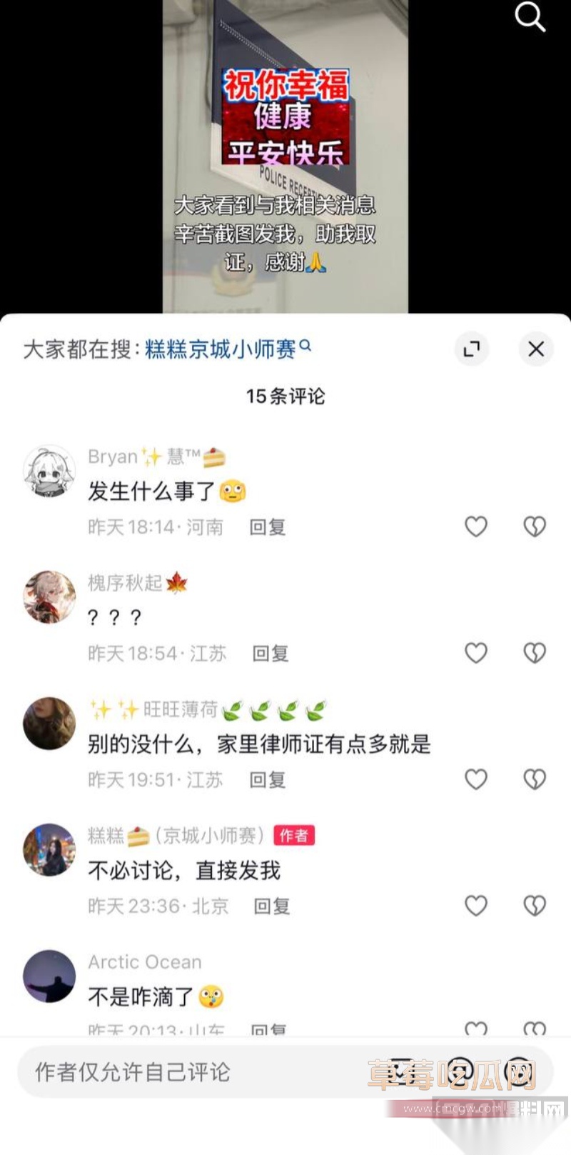 京城大师赛新玩家糕糕约炮出轨 20 京城大师赛新玩家糕糕约炮出轨 20