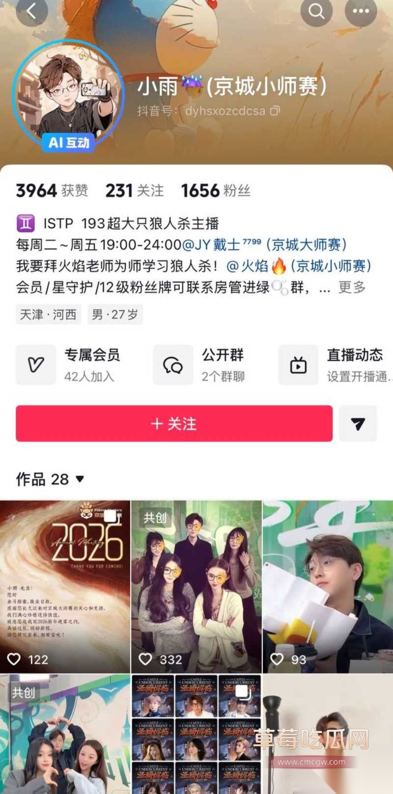 京城大师赛新玩家糕糕约炮出轨 30 京城大师赛新玩家糕糕约炮出轨 30