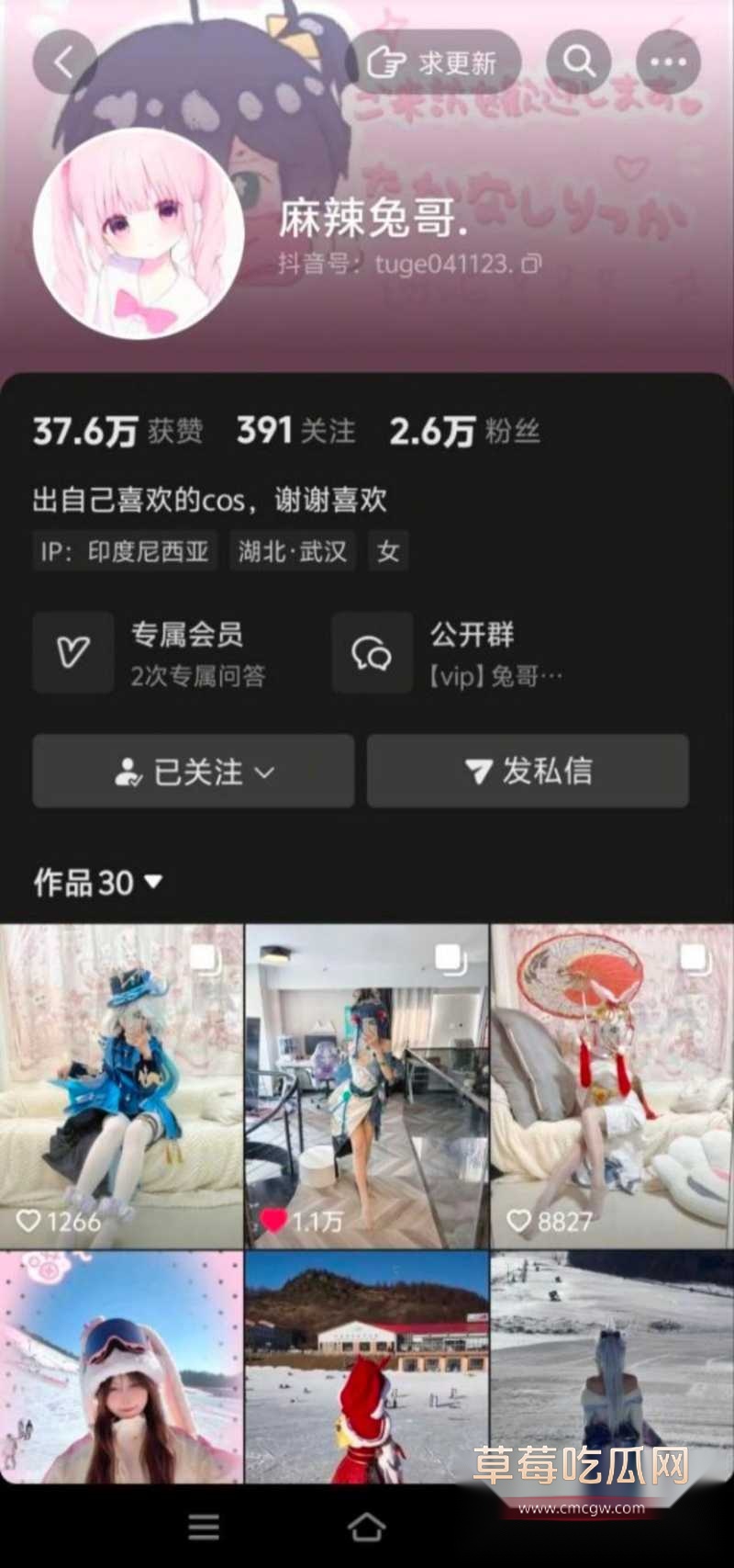 抖音高颜极品Cos 麻辣兔哥 11 抖音高颜极品Cos 麻辣兔哥 11