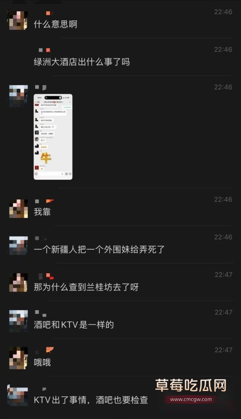 兰桂坊性爱致死7 兰桂坊性爱致死7