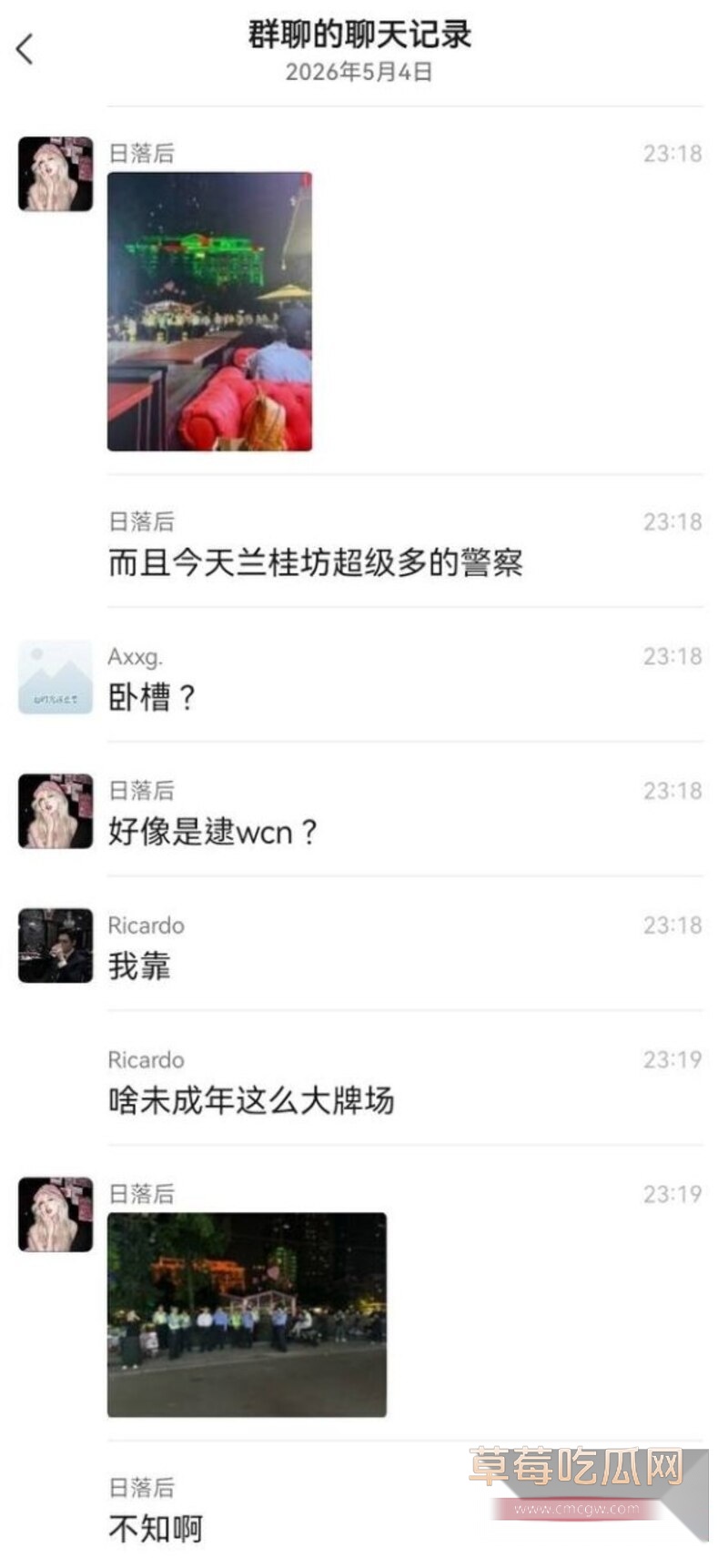 兰桂坊性爱致死8 兰桂坊性爱致死8