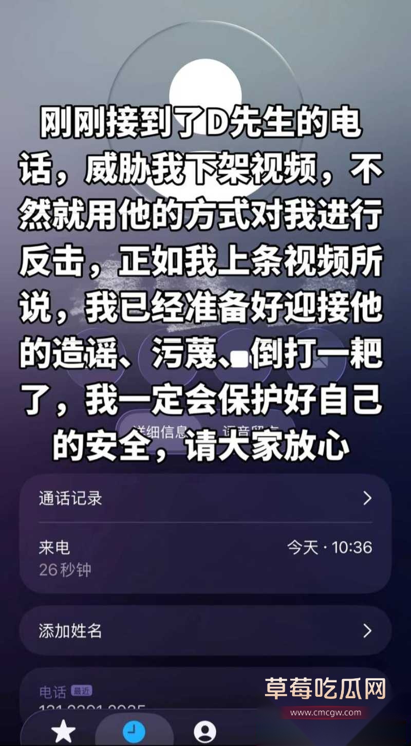 百万粉珠宝女博主控诉丈夫出轨女助理 2