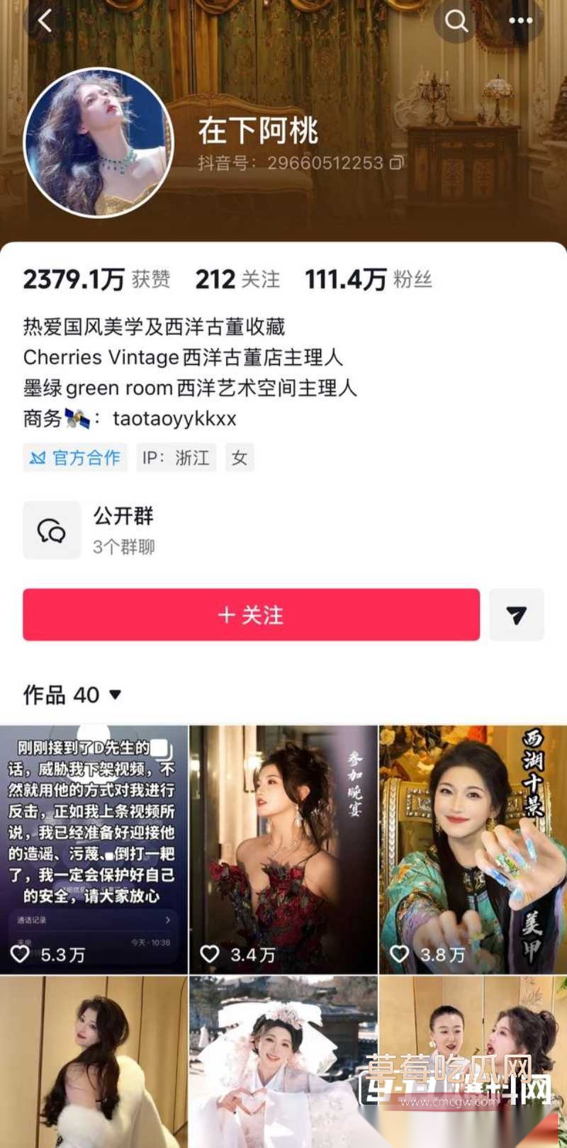 百万粉珠宝女博主控诉丈夫出轨女助理 4