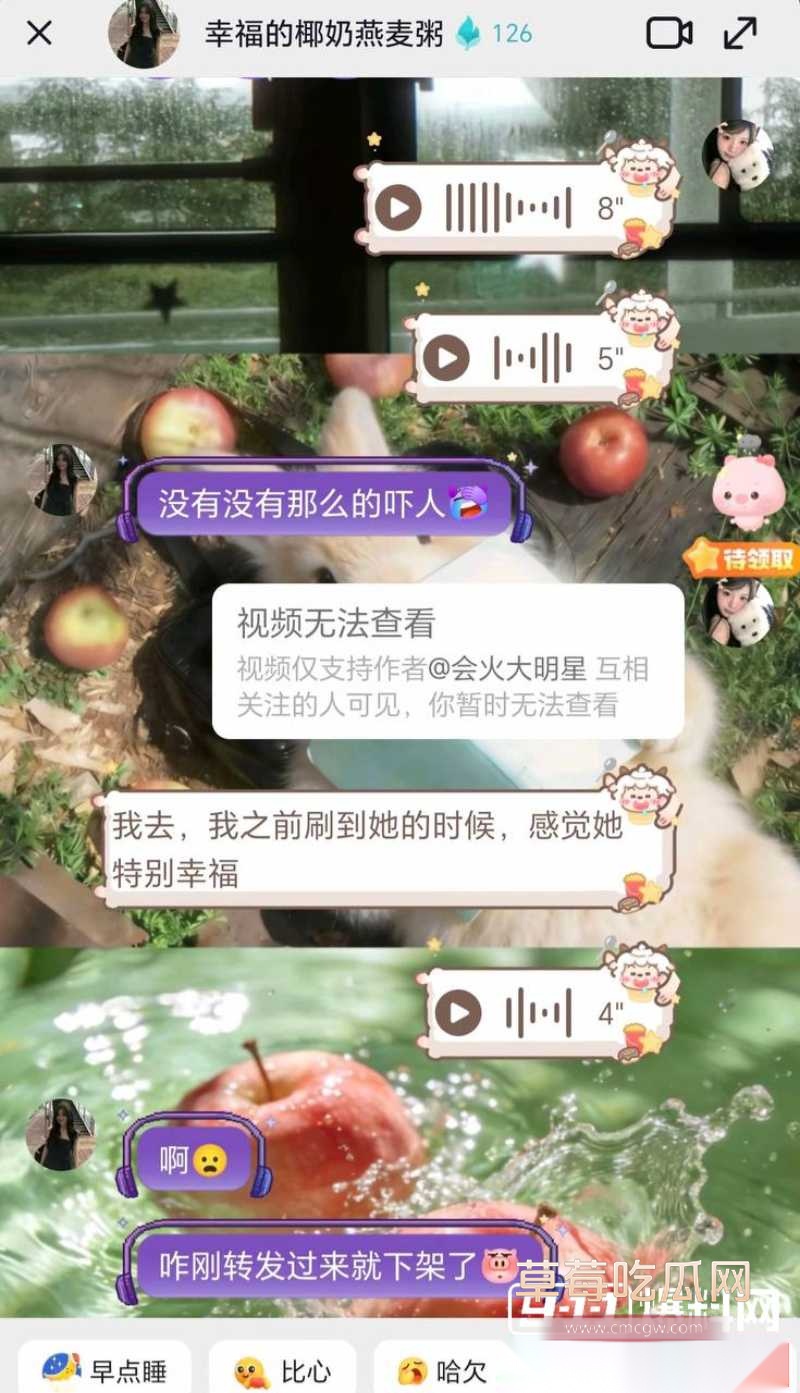 百万粉珠宝女博主控诉丈夫出轨女助理 6