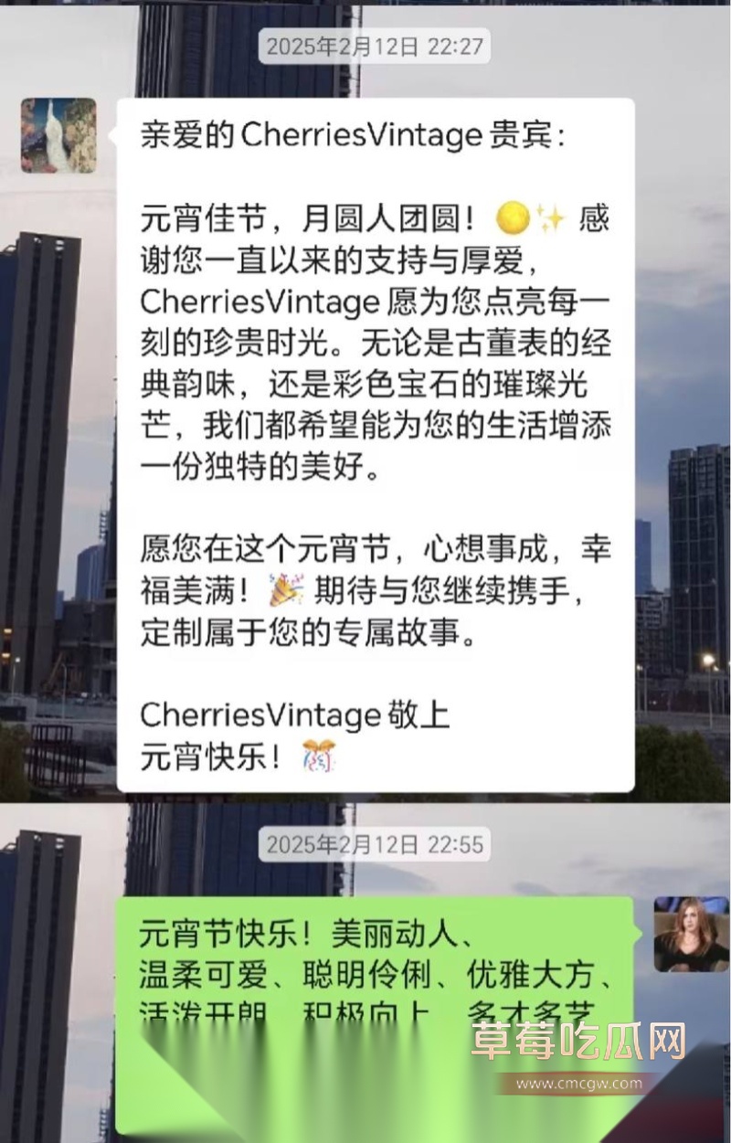 百万粉珠宝女博主控诉丈夫出轨女助理 13