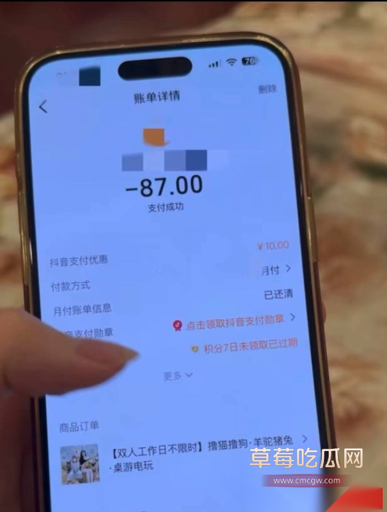 百万粉珠宝女博主控诉丈夫出轨女助理 16