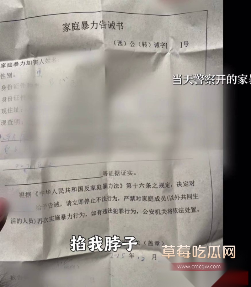 百万粉珠宝女博主控诉丈夫出轨女助理 19