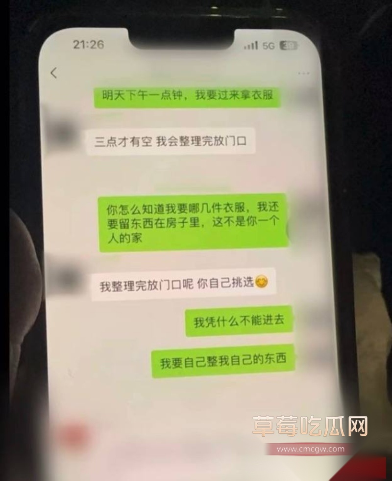 百万粉珠宝女博主控诉丈夫出轨女助理 20