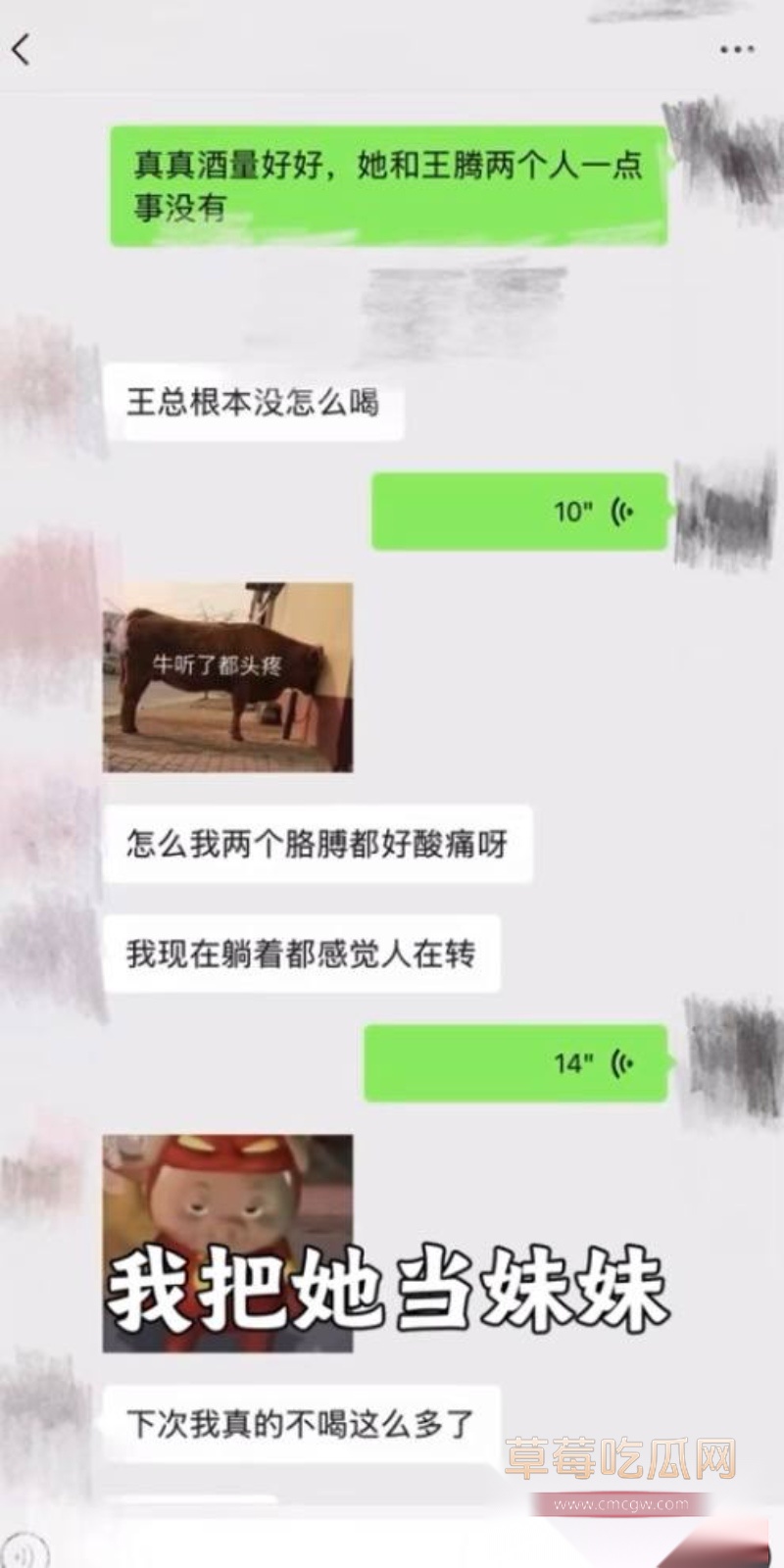 百万粉珠宝女博主控诉丈夫出轨女助理 22