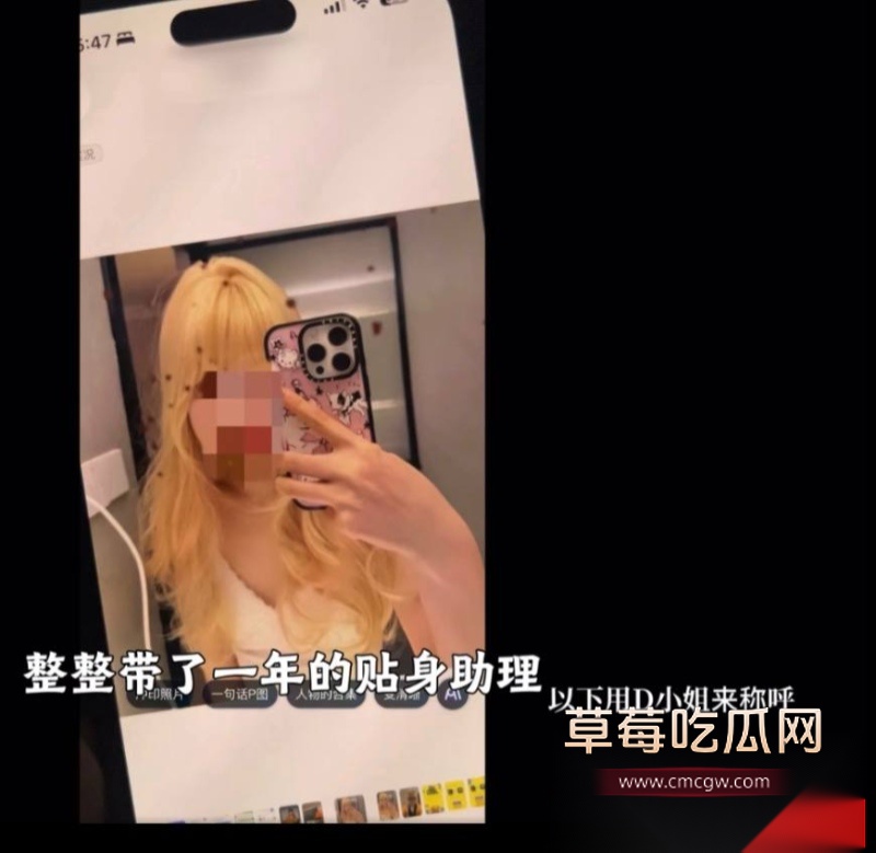 百万粉珠宝女博主控诉丈夫出轨女助理 31