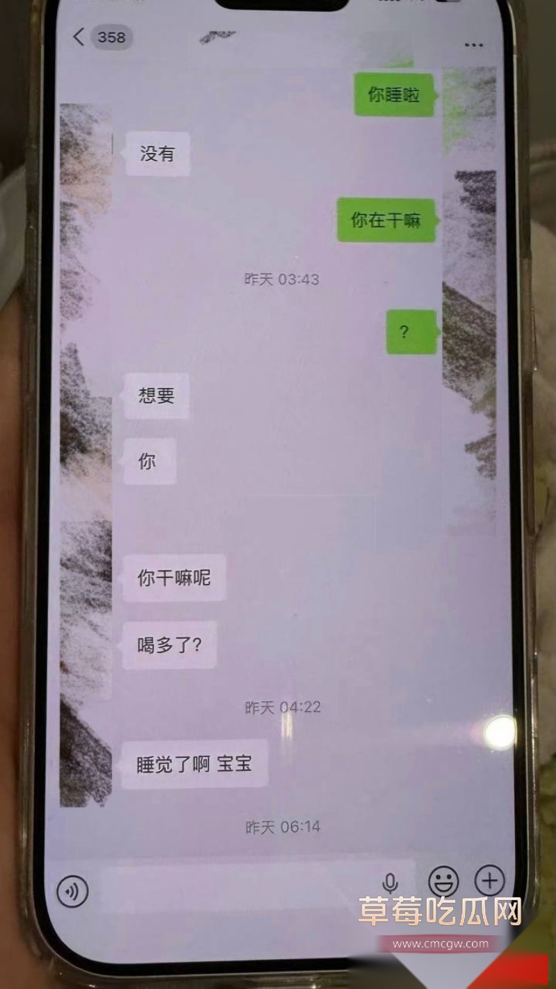 百万粉珠宝女博主控诉丈夫出轨女助理 33