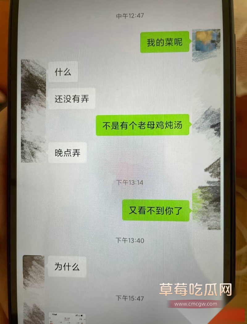 百万粉珠宝女博主控诉丈夫出轨女助理 34