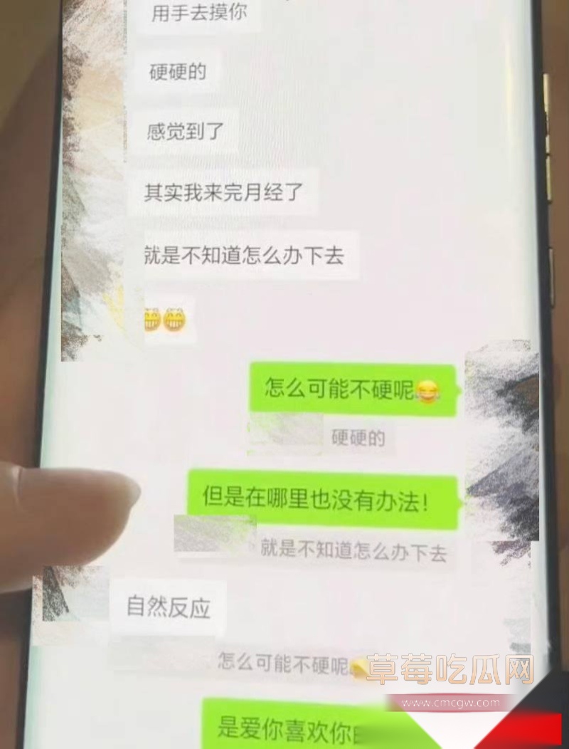 百万粉珠宝女博主控诉丈夫出轨女助理 36