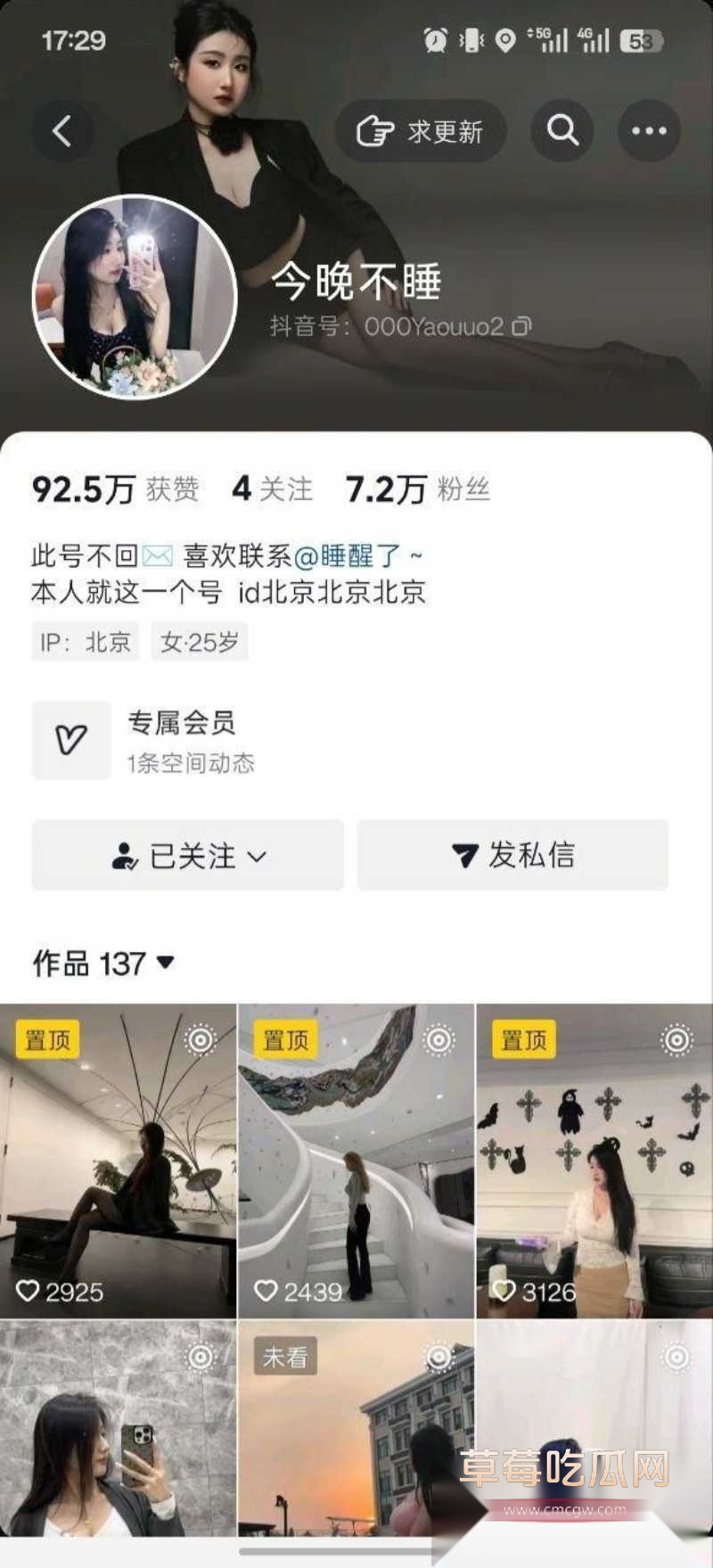 抖音巨乳少妇今晚不睡 24 抖音巨乳少妇今晚不睡 24