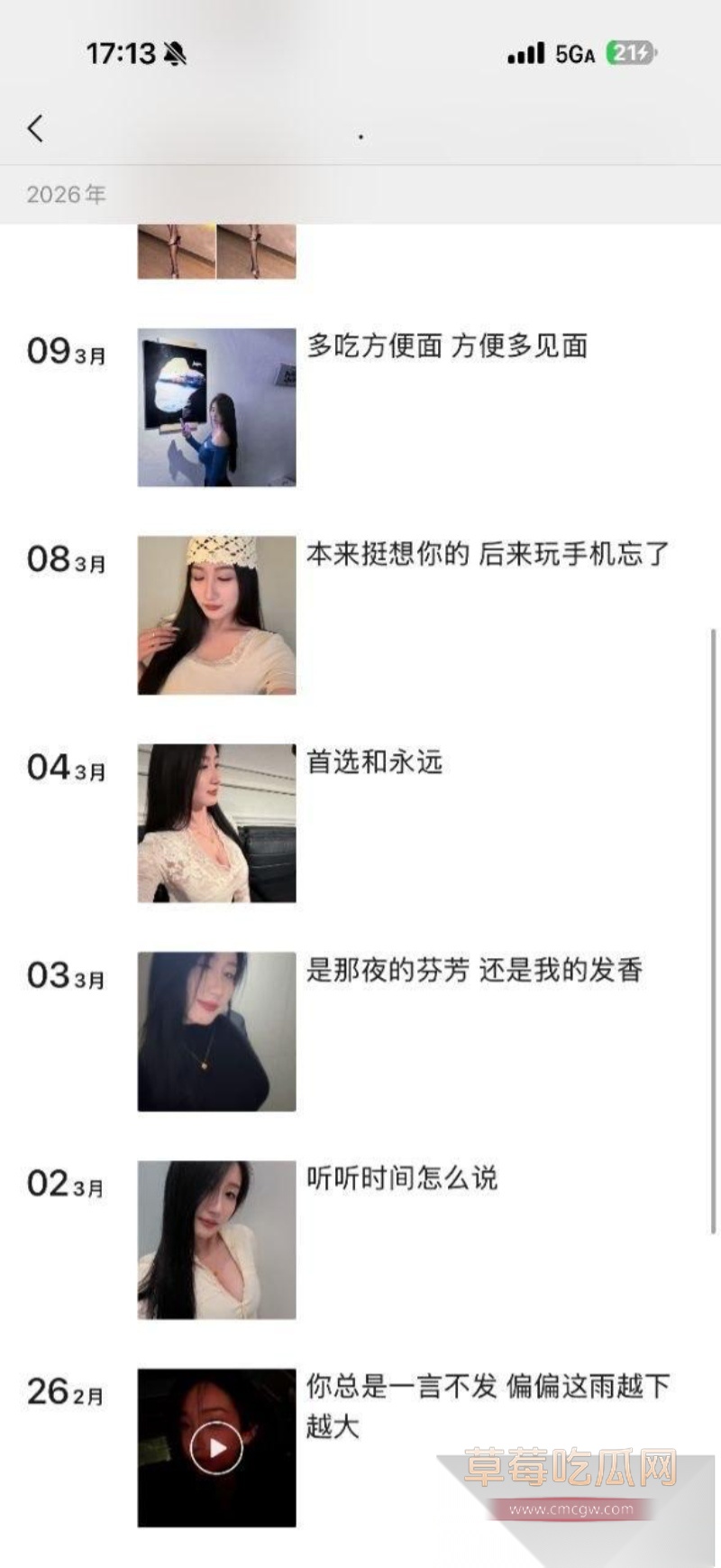 抖音巨乳少妇今晚不睡 26 抖音巨乳少妇今晚不睡 26
