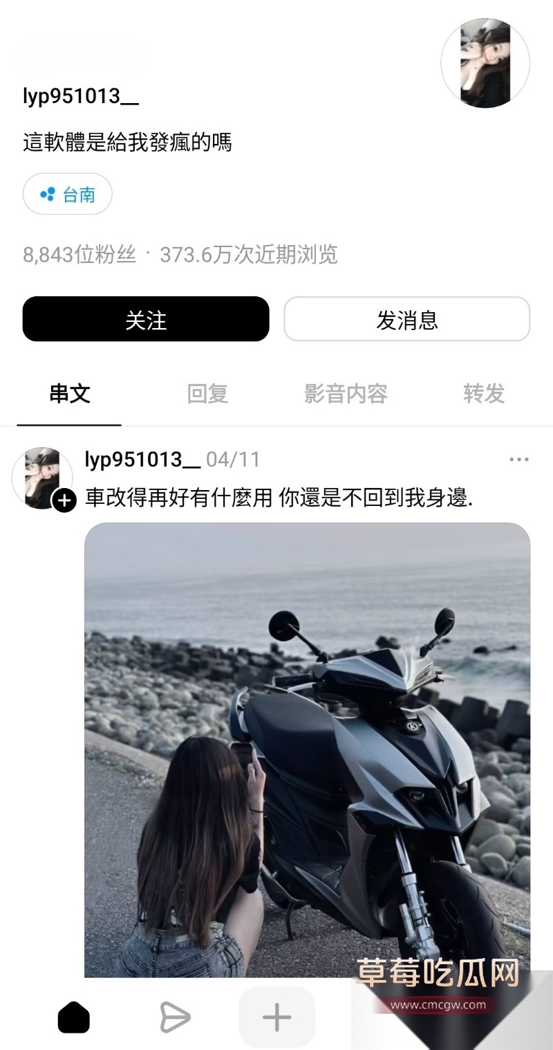 极品高颜值可爱小网美 16 极品高颜值可爱小网美 16
