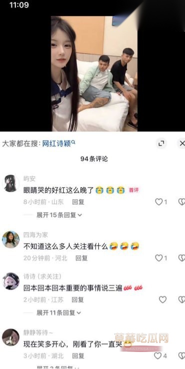 网红小诗颖2 网红小诗颖2