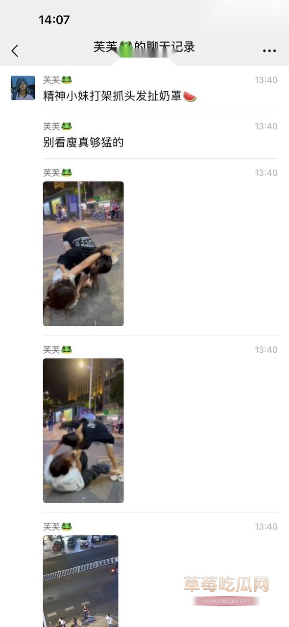 精神小妹5 精神小妹5