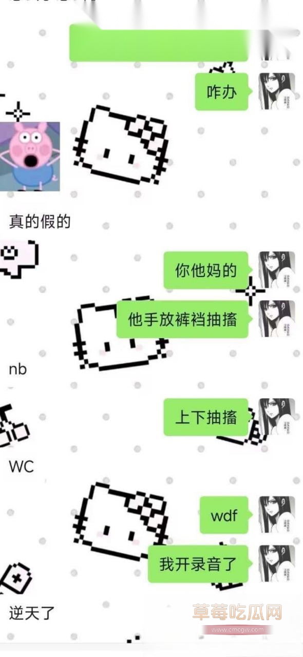 女子赶地铁打车遇奇葩司机5 女子赶地铁打车遇奇葩司机5