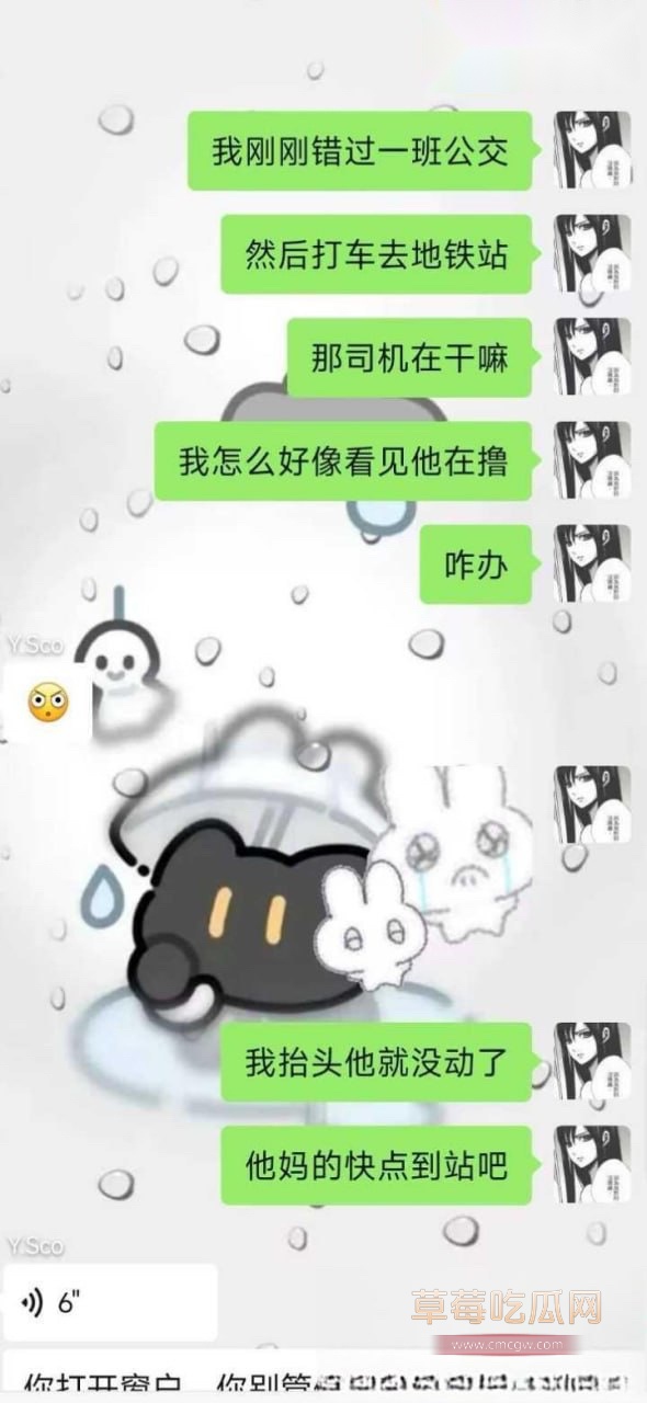 女子赶地铁打车遇奇葩司机6 女子赶地铁打车遇奇葩司机6