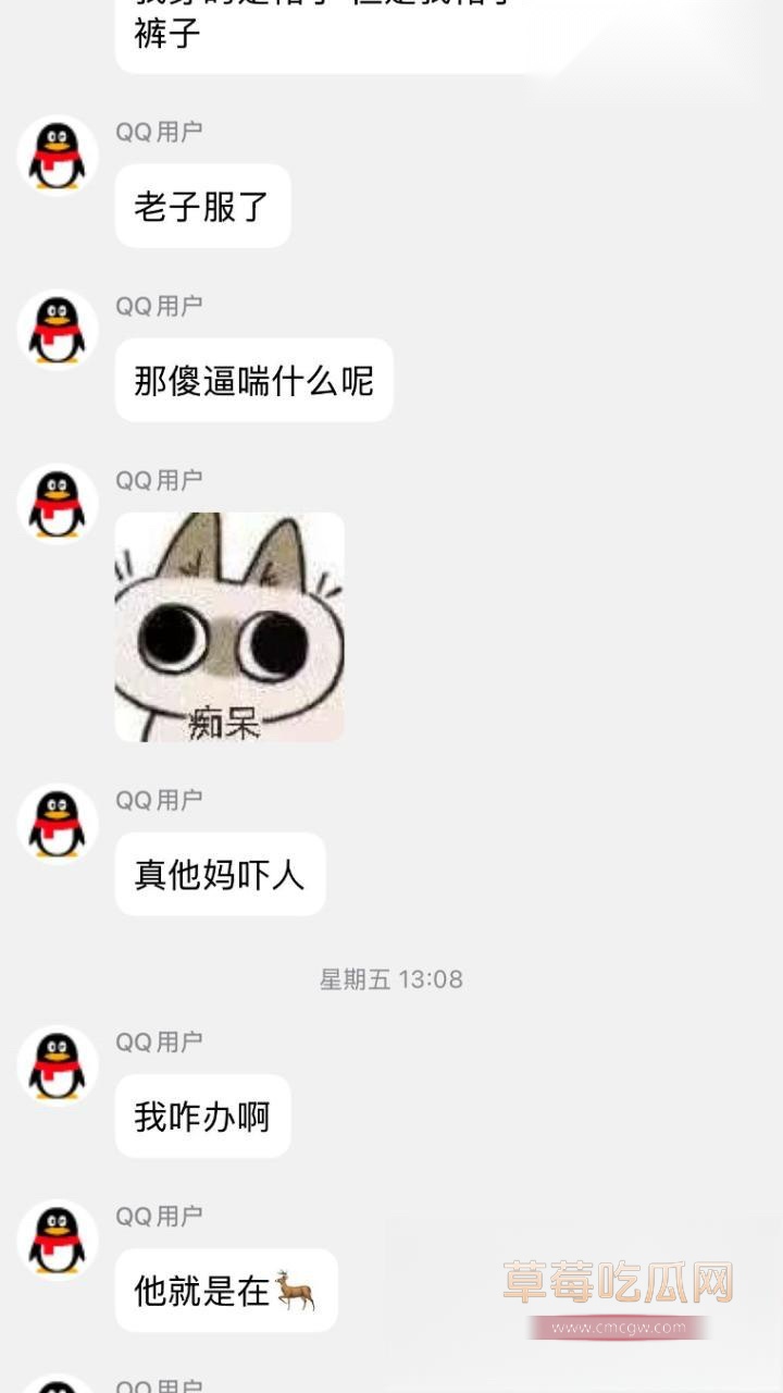 女子赶地铁打车遇奇葩司机7 女子赶地铁打车遇奇葩司机7