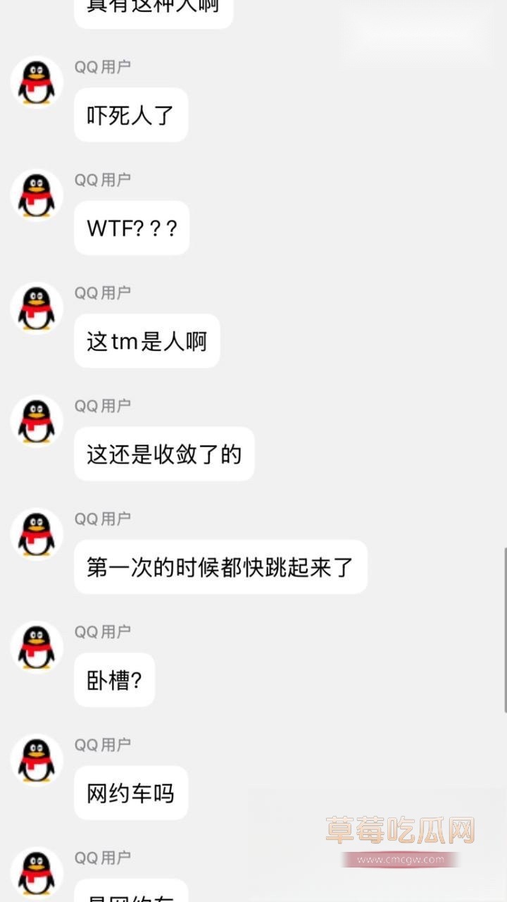 女子赶地铁打车遇奇葩司机8 女子赶地铁打车遇奇葩司机8