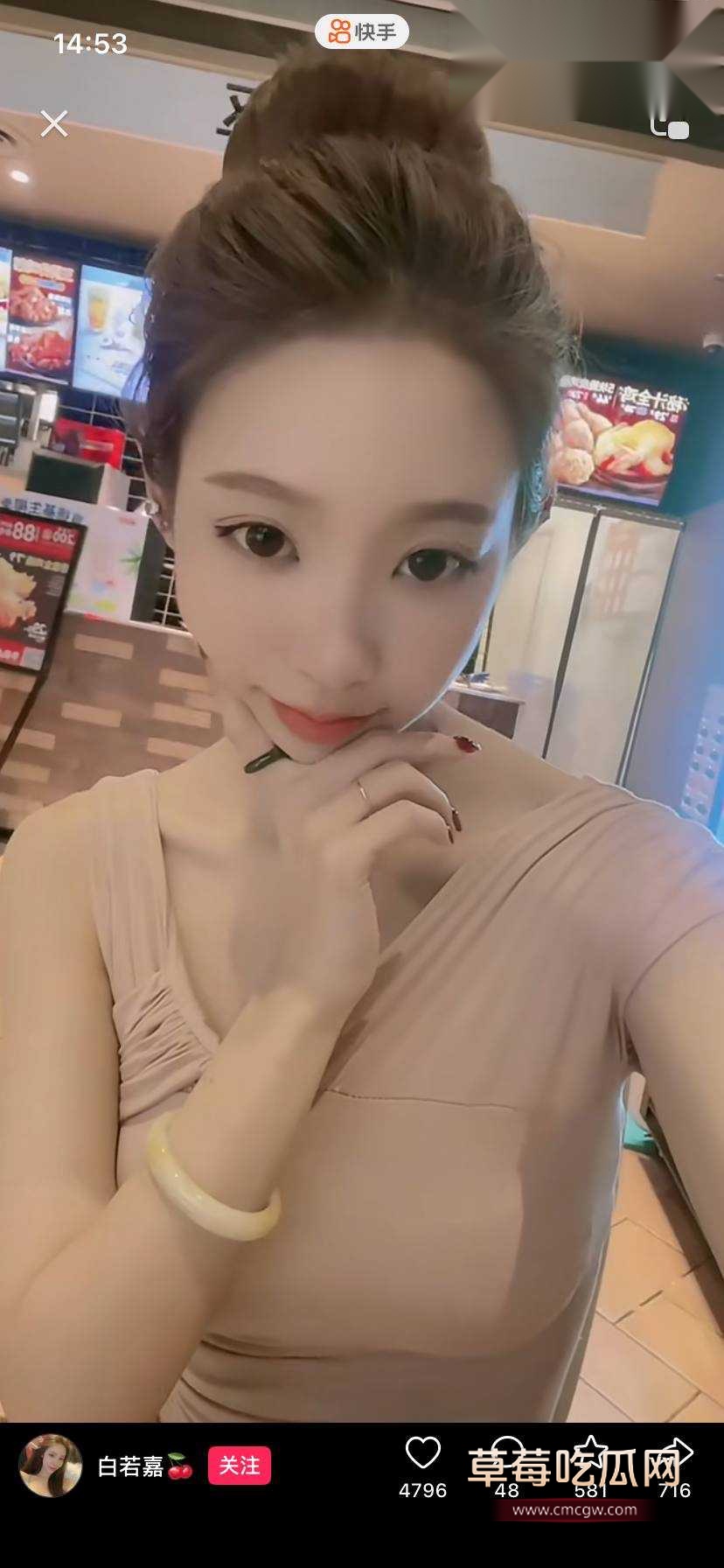 抖音80W粉绿茶婊媛姐2 抖音80W粉绿茶婊媛姐2