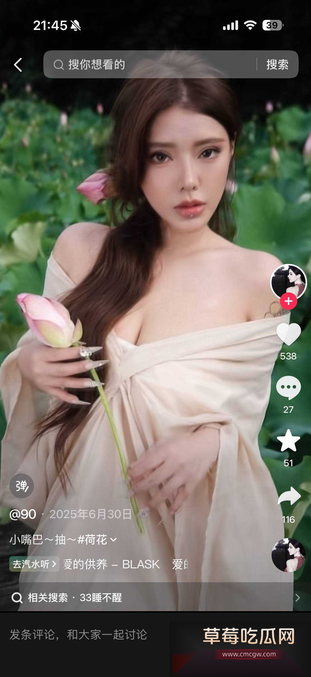 抖音ID332 抖音ID332