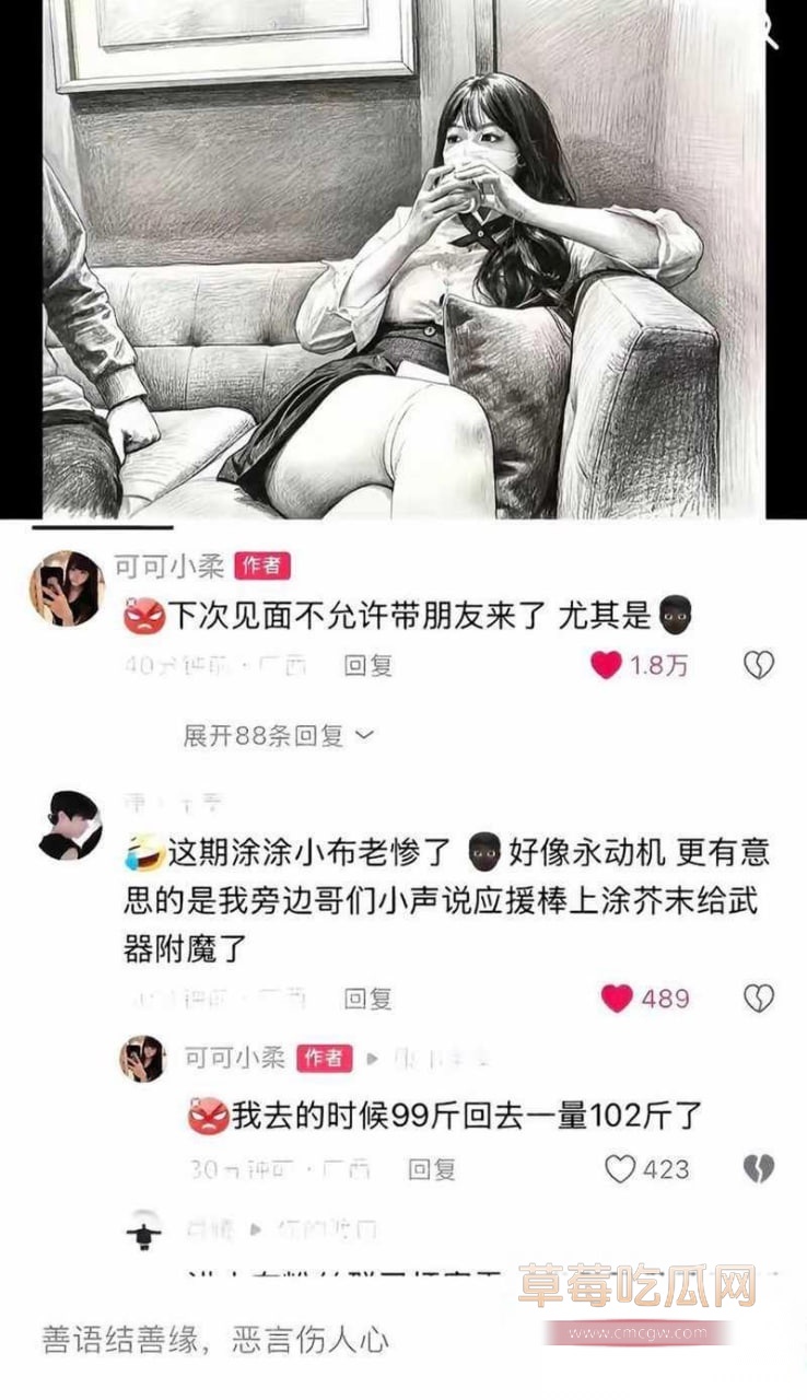 小小绘 3 小小绘 3