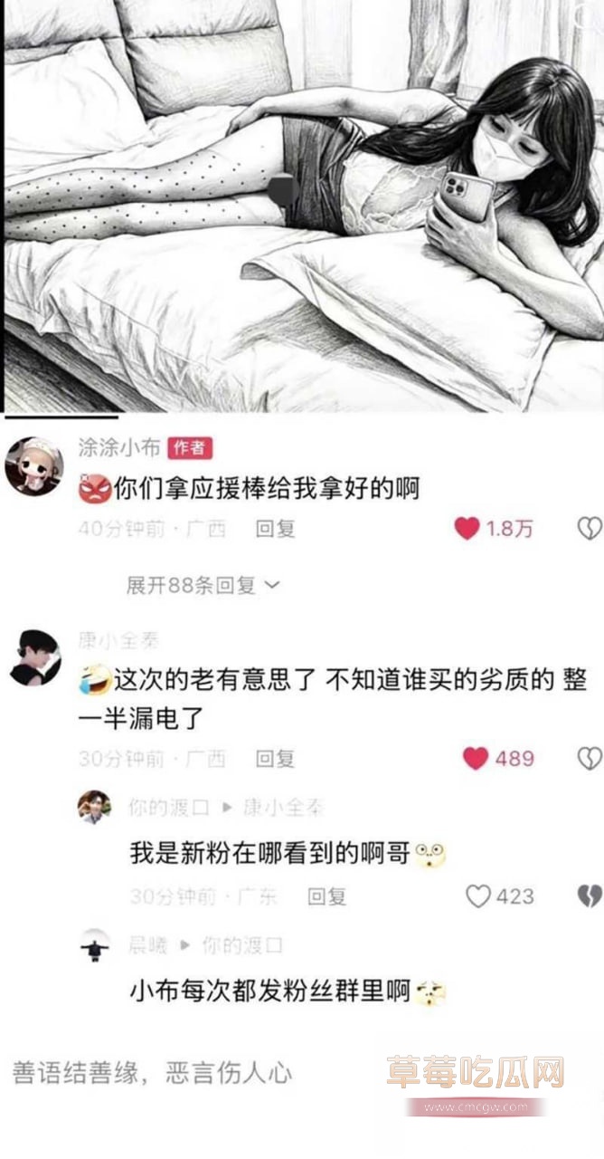 小小绘 4 小小绘 4