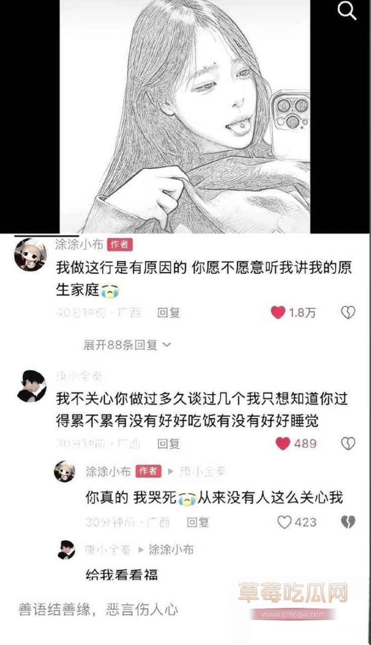 小小绘 5 小小绘 5