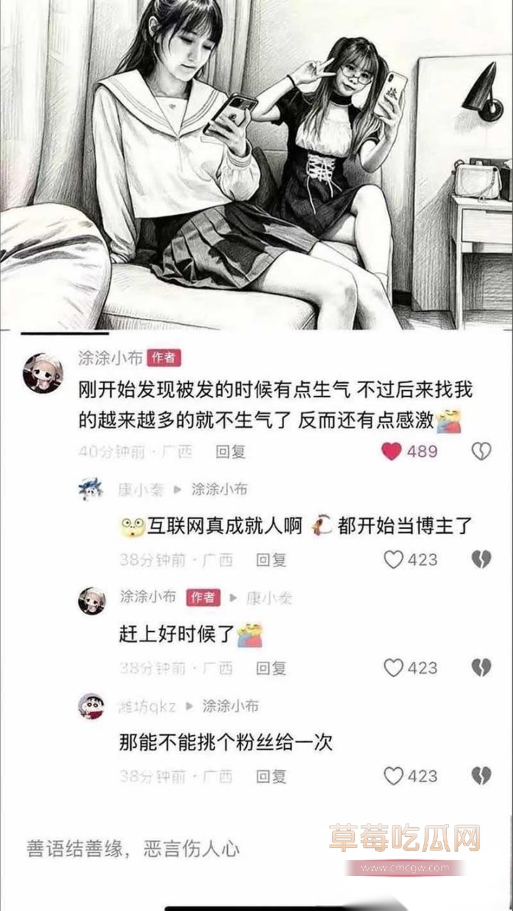 小小绘 6 小小绘 6