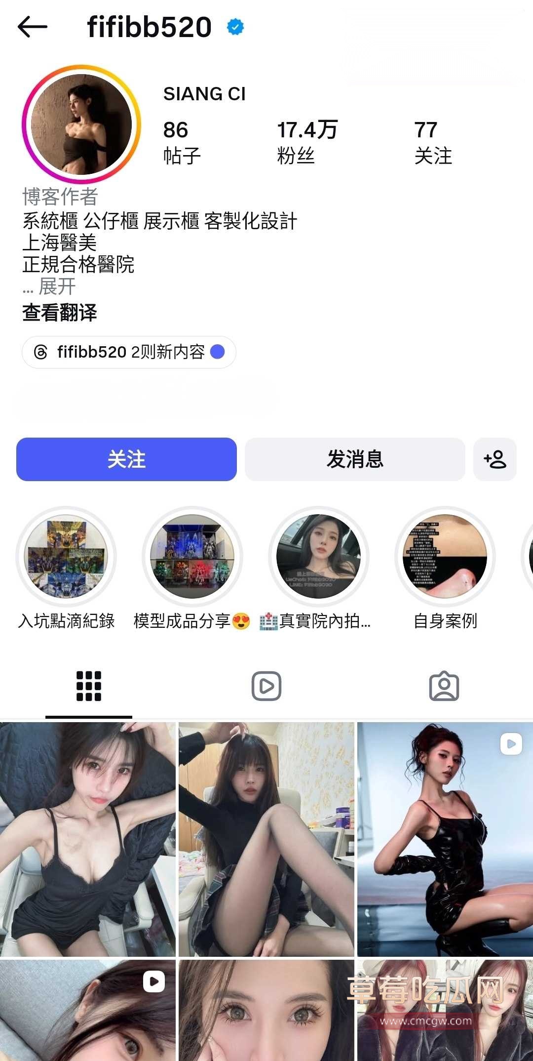 巨乳设计师SIANG CI1 巨乳设计师SIANG CI1