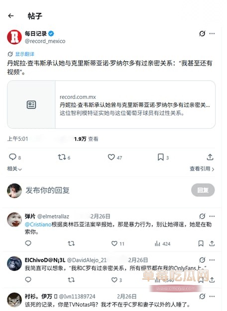 C罗10 C罗10