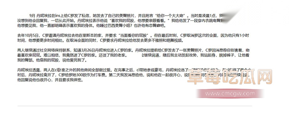 C罗11 C罗11