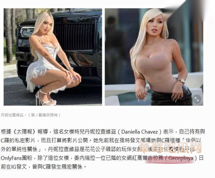 C罗12 C罗12